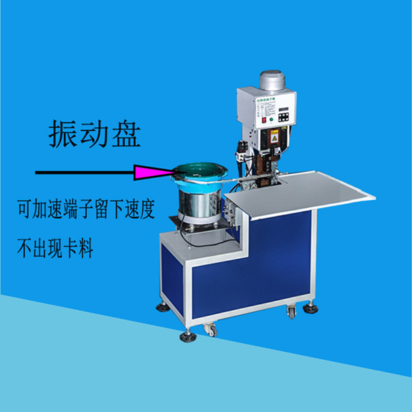 你知道振動盤端子機(jī)不震動的原因嗎？