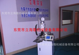 【全自動(dòng)端子壓著機(jī)】怎么護(hù)理？